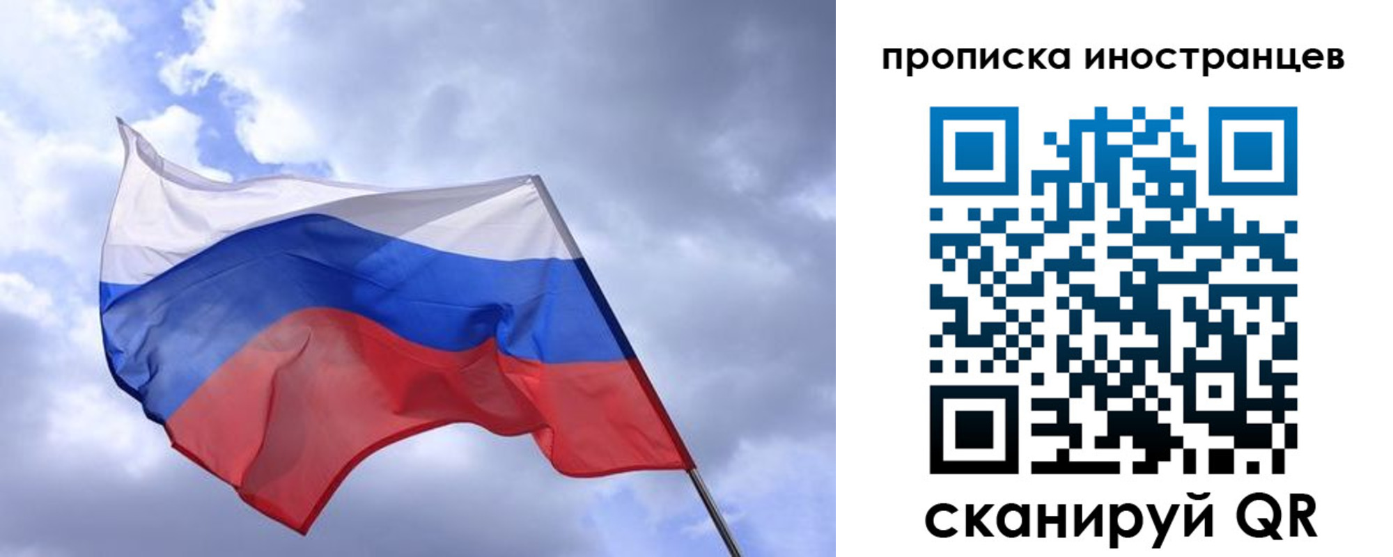 временная регистрация надежно в Благодарном