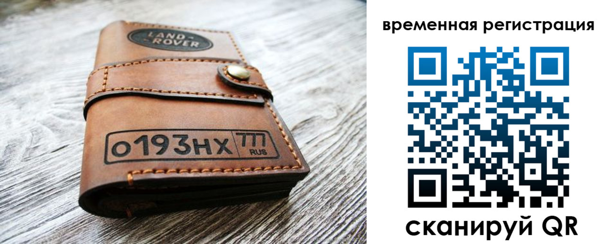 прописка паспорт в Благодарном